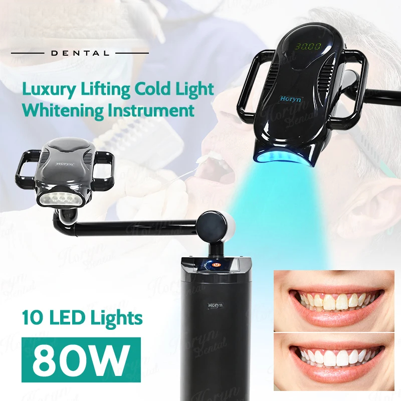 Teeth Whitening/Bleaching - 80W 리프트형 치과용 냉광 램프 블루