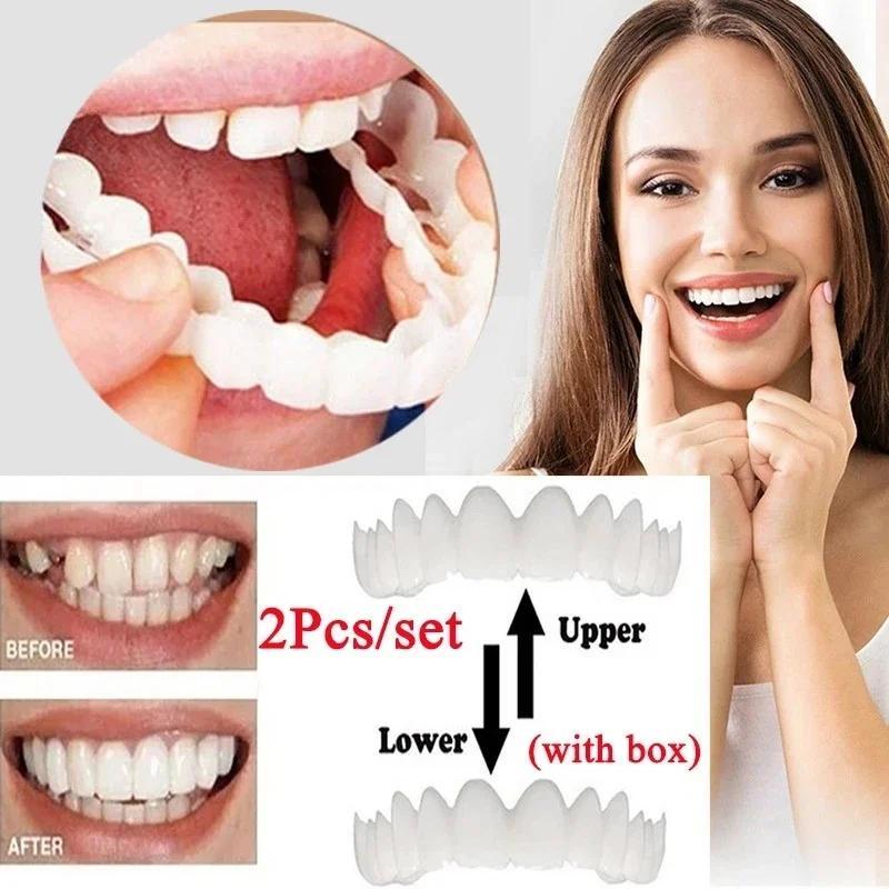 2세트 화장용 치아 키트 (2상+2하+브러시+투명 케이 - Teeth Whitening Mask 리뷰 및 가격