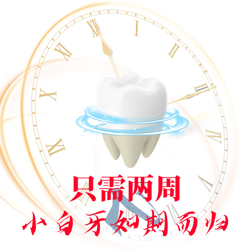 2개입 전문가용 치아 미백 젤 펜 얼룩 제거 치아 밝게 - Teeth Whitening Gel Pen 리뷰 및 가격