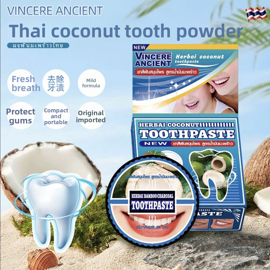 천연 태국 빈세르 치약 코코넛 대나무 숯 정향 치아 미 - Teeth Whitening Charcoal Powder 리뷰 및 가격